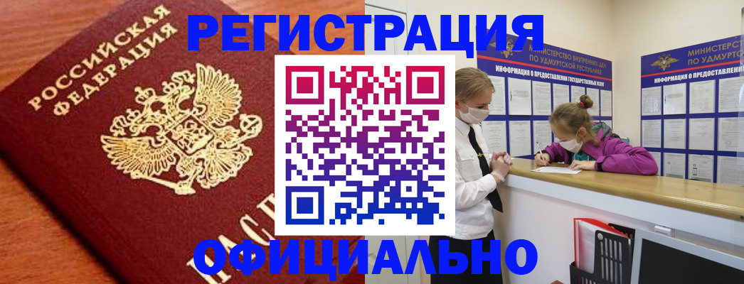 найти адрес прописки в Свердловской области