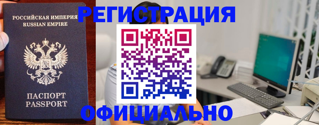 прописка в квартире в Свердловской области